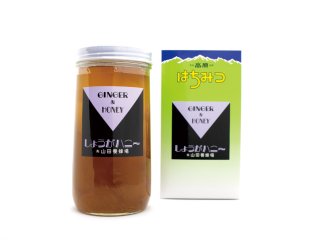 ハニードリンク（有）山田養蜂場
