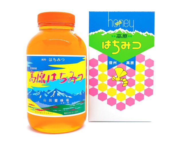 画像1: 1升（2.4kg）丸ビン（化粧箱入） (1)
