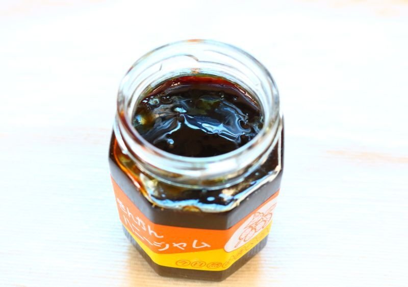 画像2: きんかんハニージャム  150g (2)