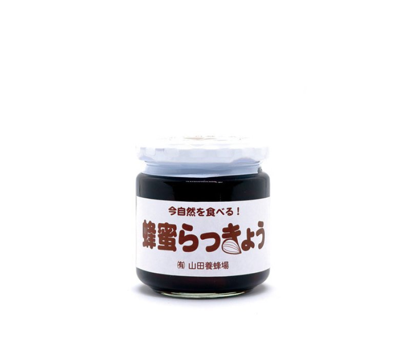 画像1: 蜂蜜らっきょう (1)