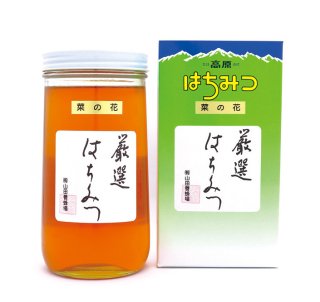 オドリー　プロフィール承諾必須　山桜のはちみつ【1200g】×2 オドリー プロフィール承諾必須 山桜のはちみつ【1200g】×2 楽天