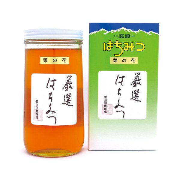 画像1: 菜の花の蜜  国産  1kg（化粧箱入） (1)