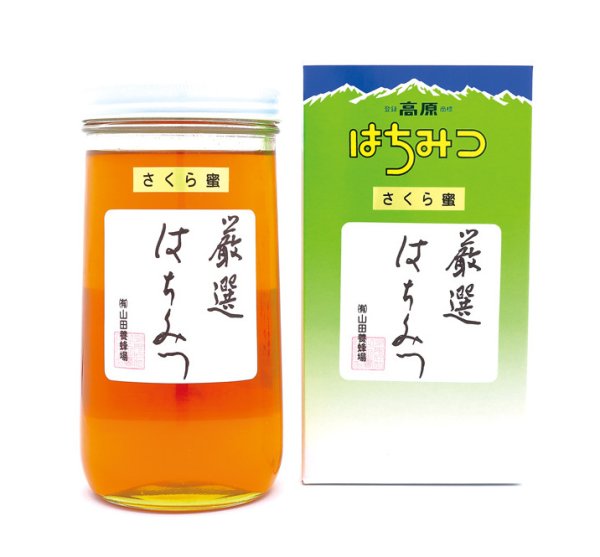 画像1: さくら蜜   国産   1kg（化粧箱入） (1)