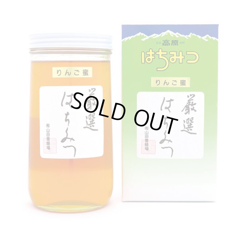 画像1: りんご蜜   国産   1kg(化粧箱入) (1)