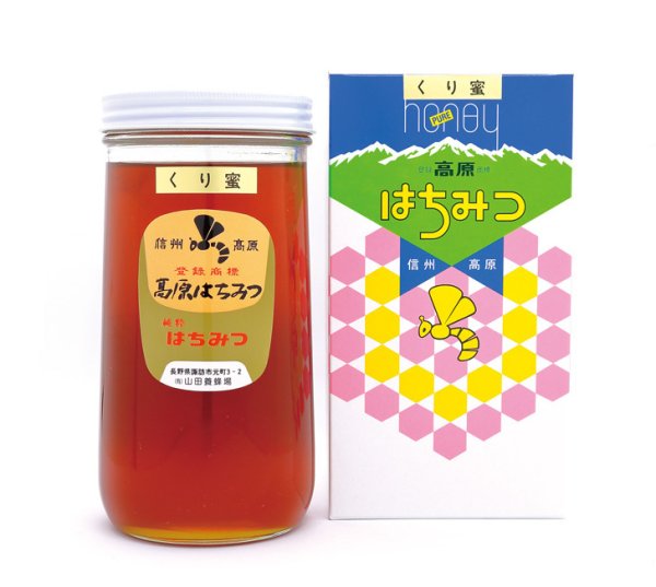 画像1: くり蜜   国産   1kg（化粧箱入） (1)