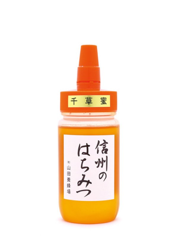 画像1: 信州のはちみつ 千草（百花）蜜  250ｇ   (ポリ容器) (1)