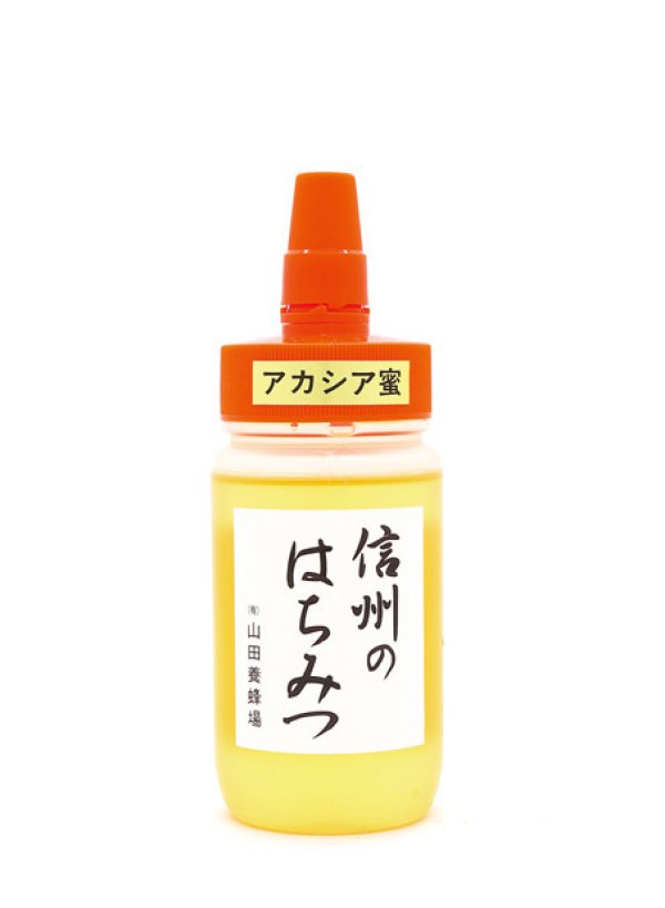 画像1: 信州のはちみつ アカシア蜜   250ｇ   (ポリ容器) (1)