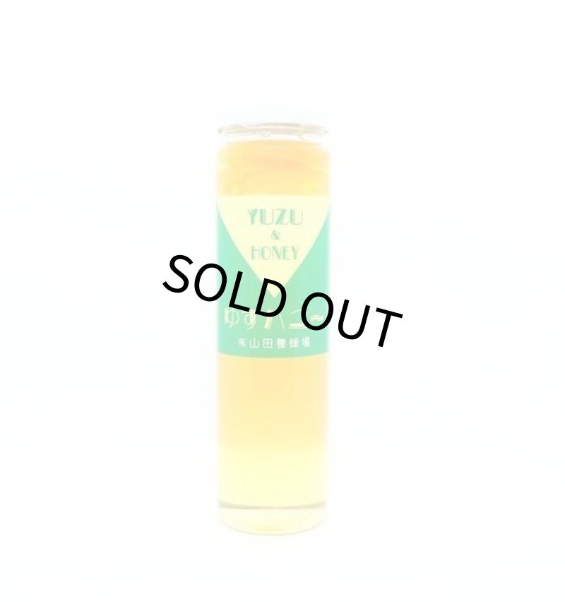 画像1: ゆずハニー 450g  (1)