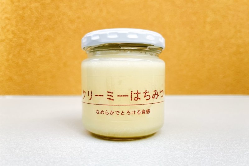 画像1: クリーミーはちみつ 200g (1)