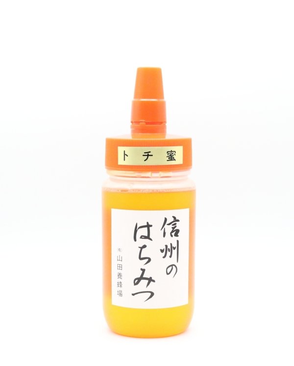 画像1: 信州のはちみつ トチ蜜 250g（ポリ容器） (1)