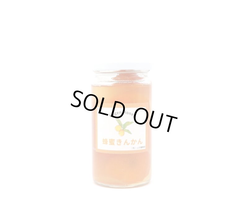画像1: 蜂蜜きんかん 200g (ストレートビン) (1)