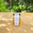 画像2: 【国産特選】さくら蜜 130g (2)