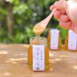 画像3: 【国産特選】さくら蜜 130g (3)
