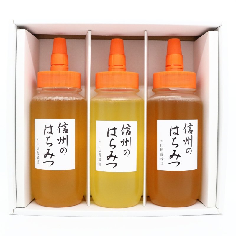 画像1: 信州のはちみつセット（大）各500g (1)