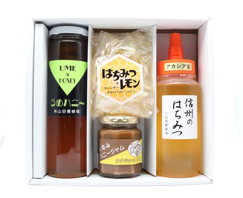 画像1: おすすめ4種セット (1)