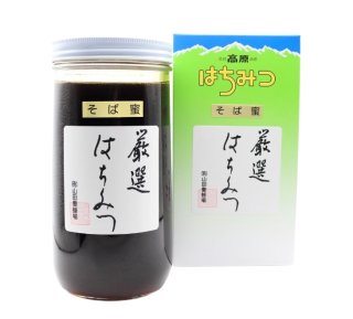 国産 厳選はちみつ（有）山田養蜂場