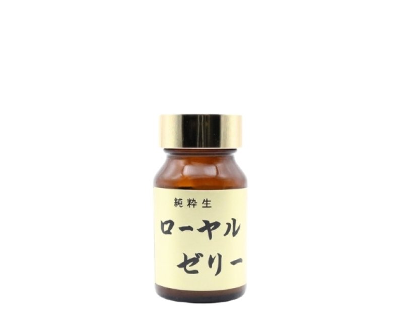 画像1: ローヤルゼリー  30g  (1)