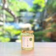 画像1: 特選 アカシア蜜 150g (1)